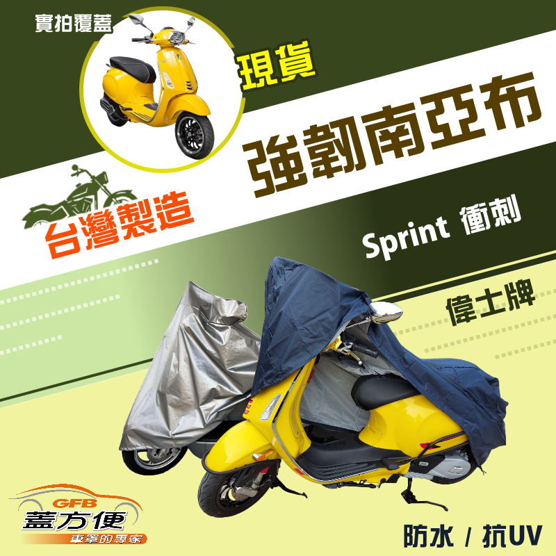CAR COVER, , large