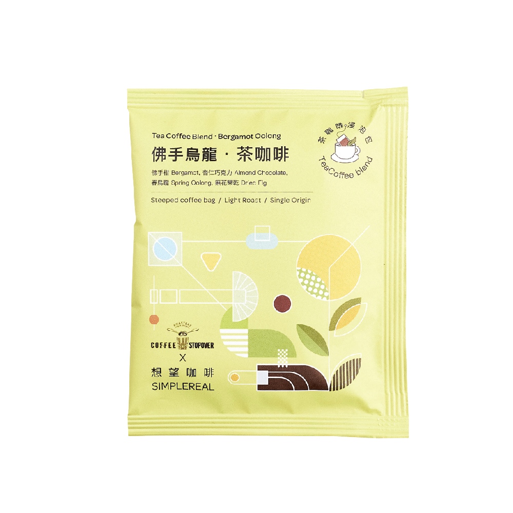 Simple Real【Tea Coffee Blend】Specialty Coffee Steep[ Bag Gift Box(10pcs), , large