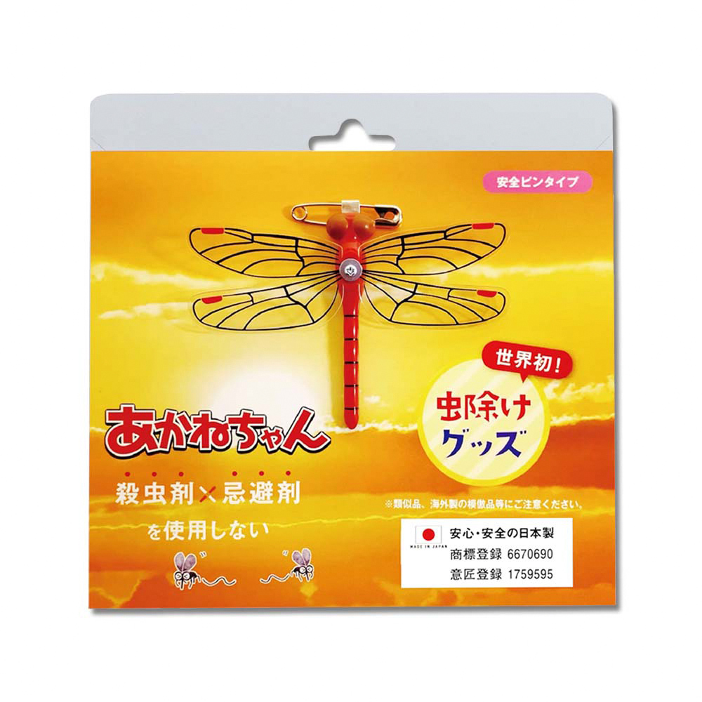Eikyu Akanechan pin type, , large
