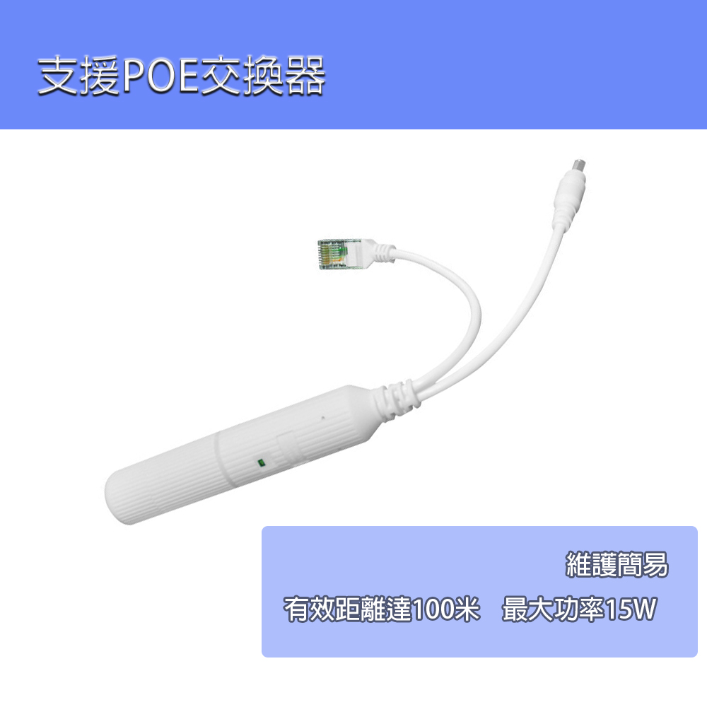 [ekit Technology] 48V to 12V standard waterproof POE splitter IEEE 802.3af/at, , large