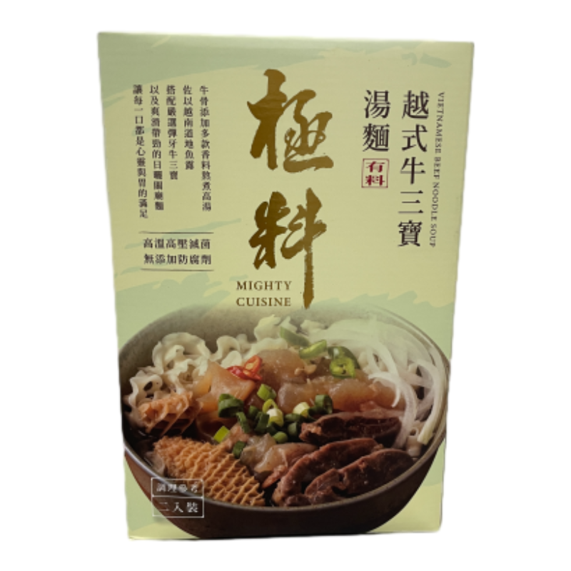 VIETNAMESE BEEF NOODLE SOUP, , large