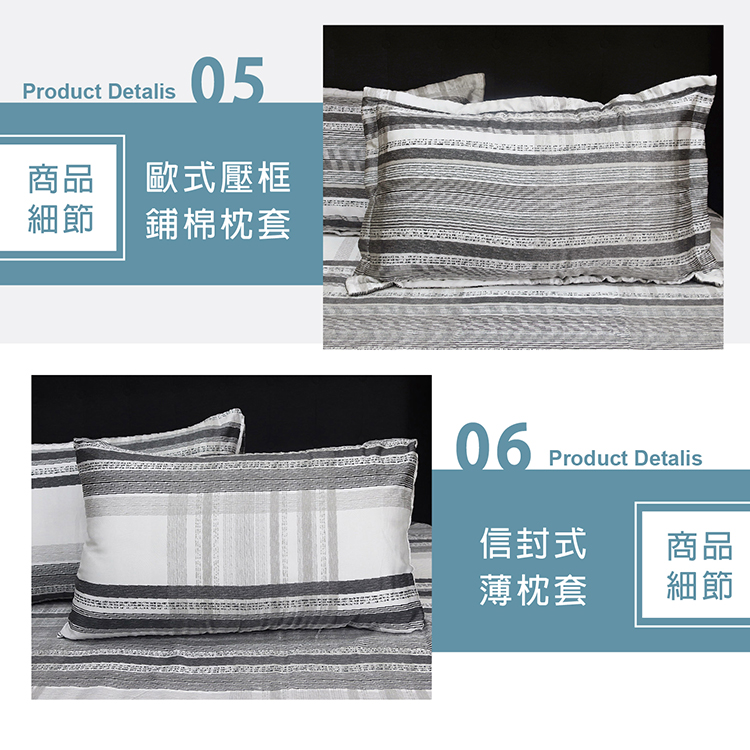 100%純天絲頂級60S雙人加大七件式床罩組-灰條武士, , large