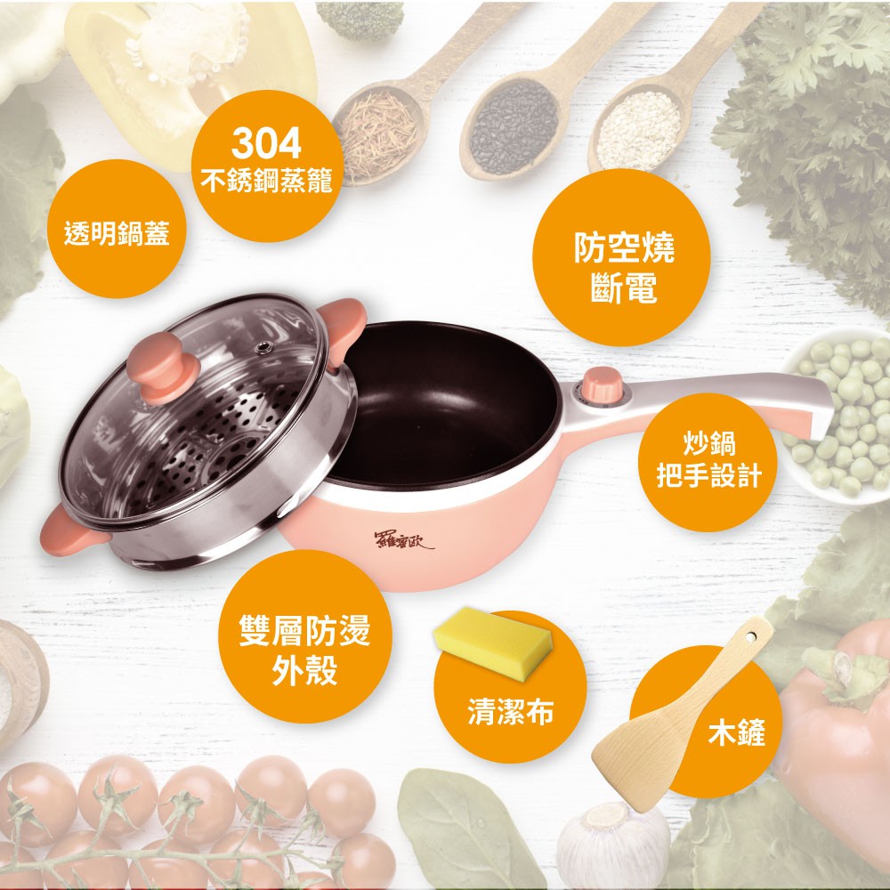 【羅蜜歐 ROMEO】 多功能不沾料理鍋, , large