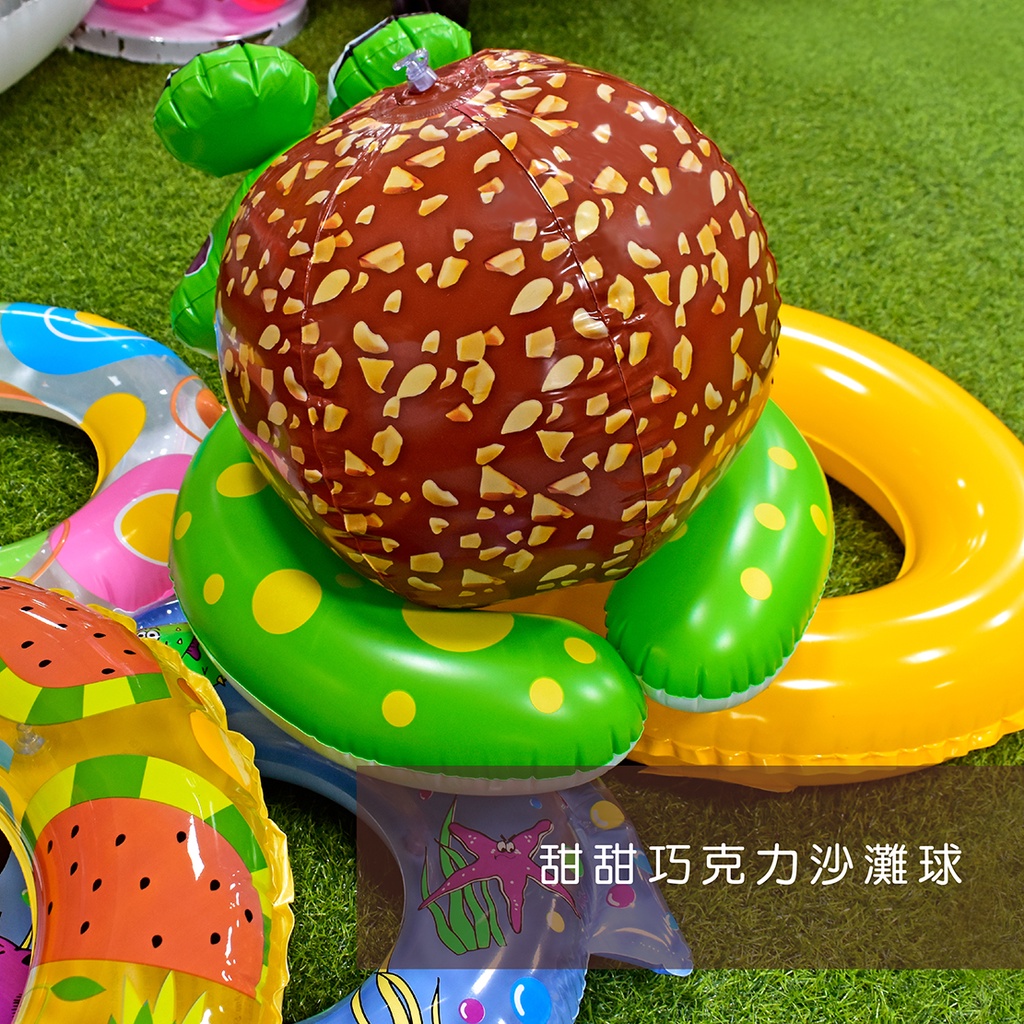 【Healgenart】甜甜巧克力沙灘球 充氣沙灘球, , large