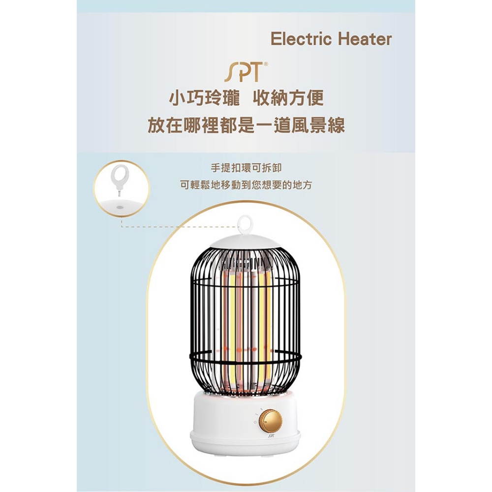 SPT Instant Quartz Heater SH-2340W, , large