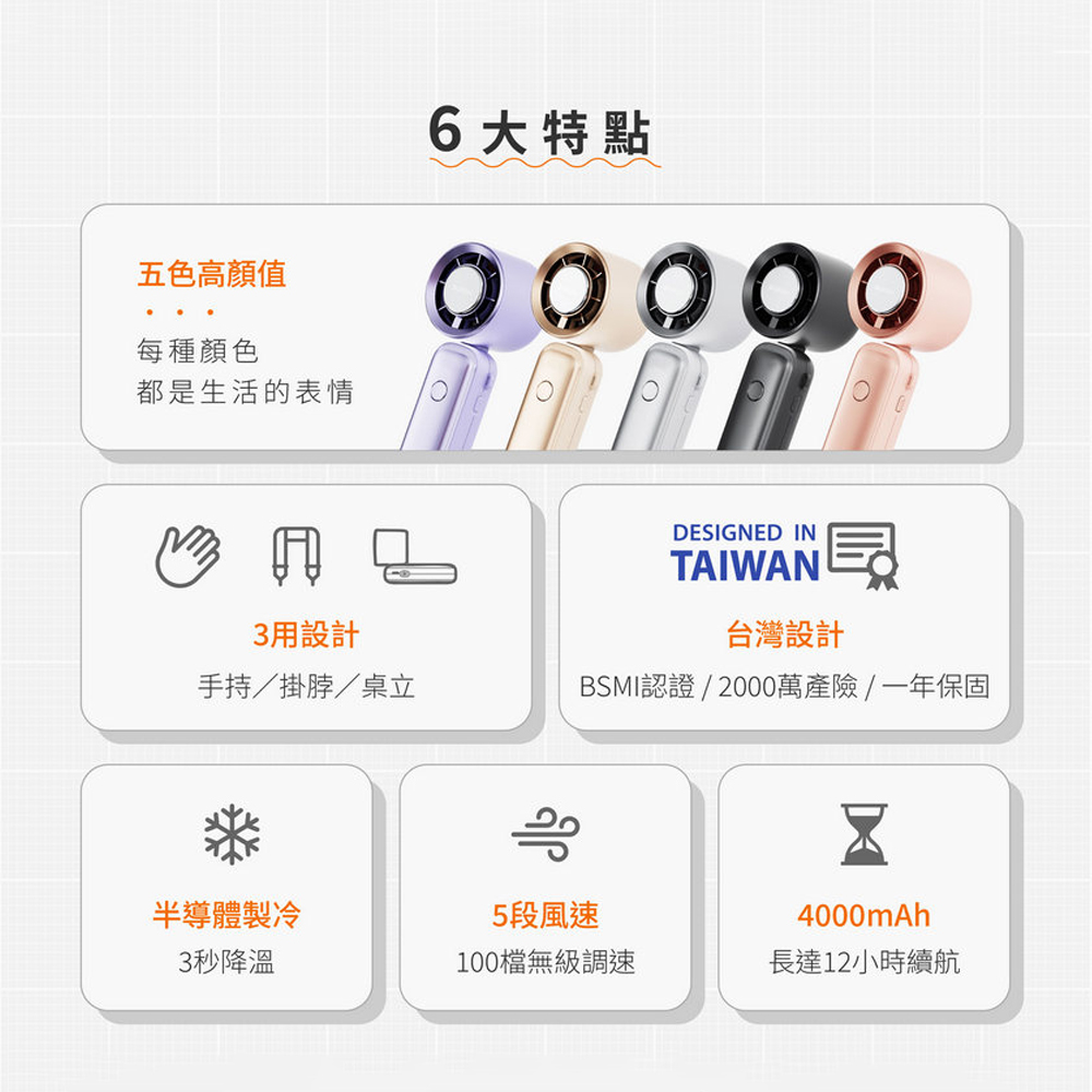 GUXON Ice-Cool Foldable Handheld Fan GXFAN01 - Purple, , large