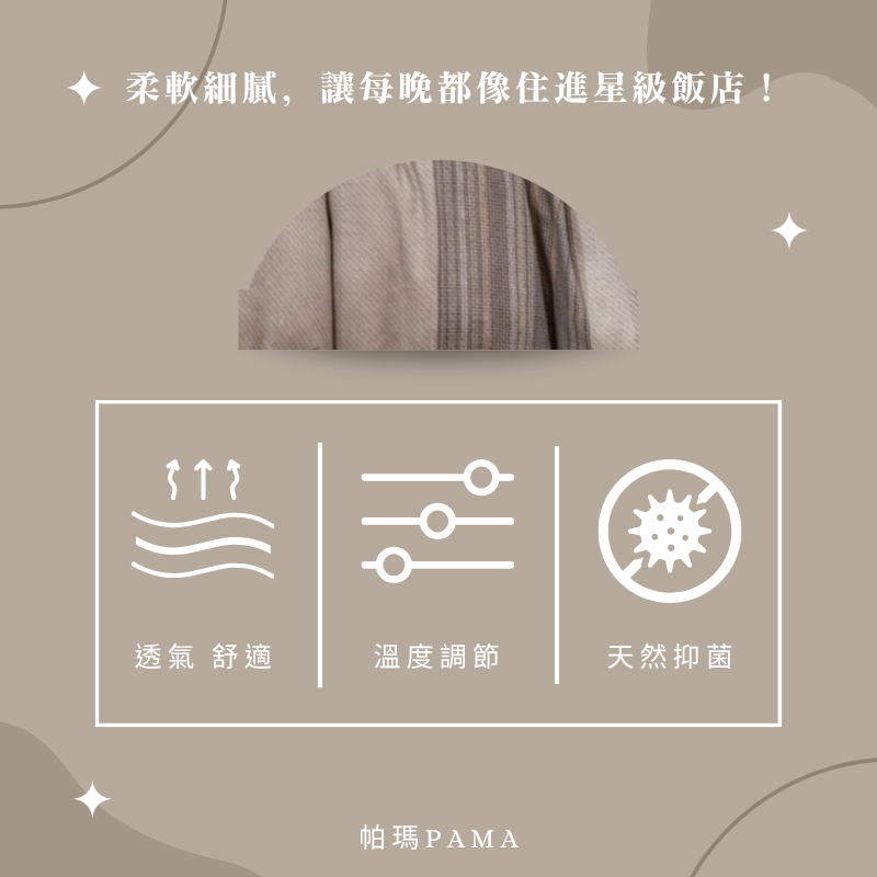 【帕瑪PAMA】60S 100%天絲兩用被床包組/雙人加大/雅居, , large