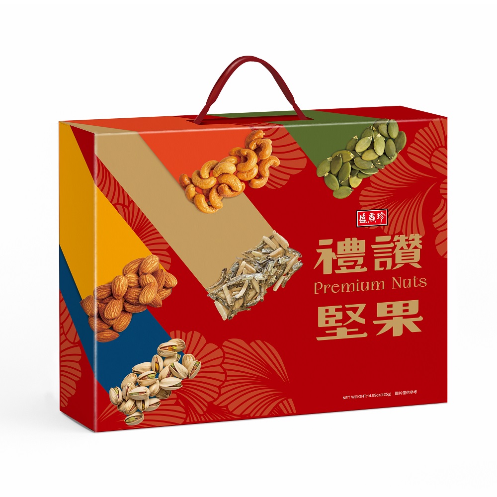 Mixed with Nuts Gift, , large