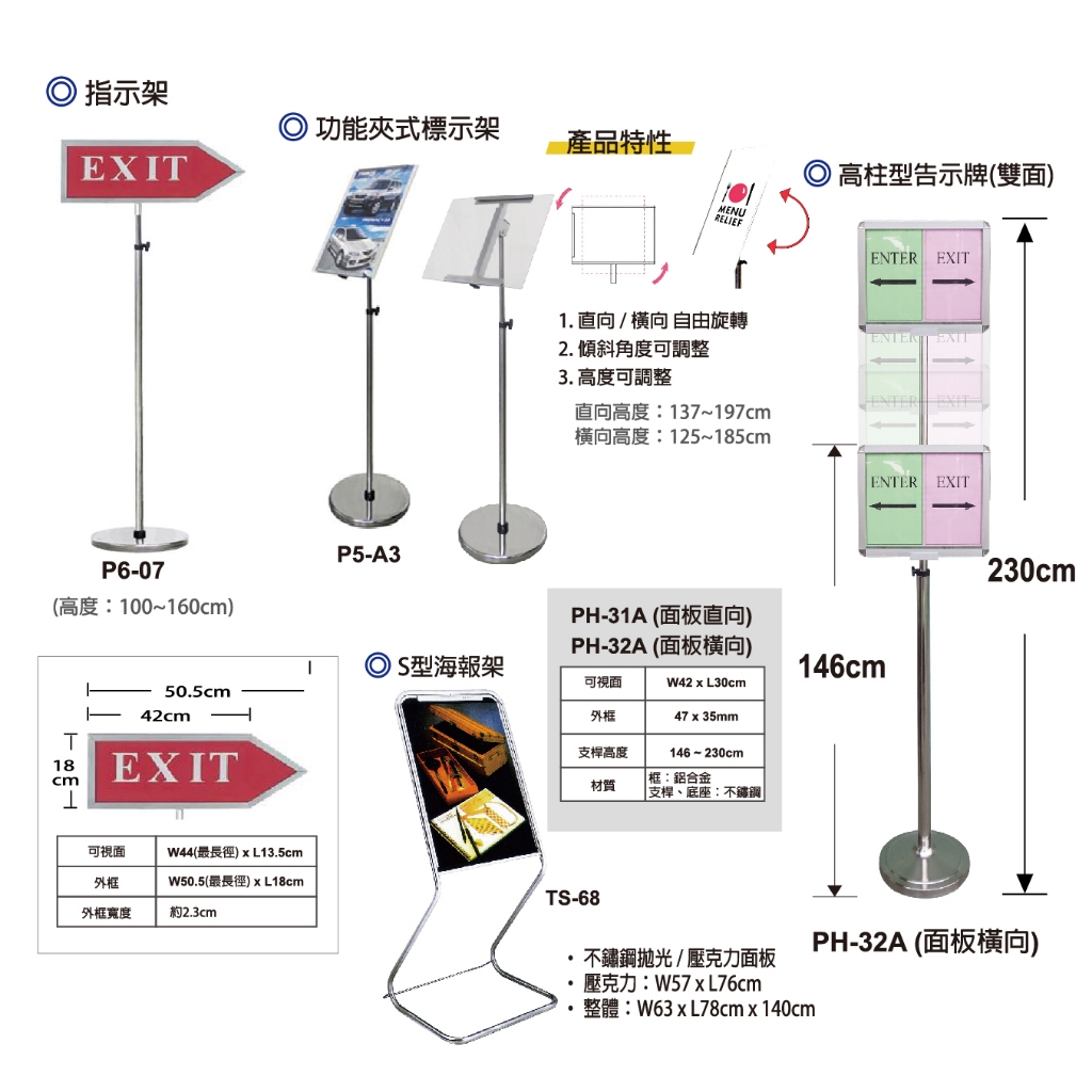 拍拍框A字架 SPA-A1-1單面 雙面 立地架子 牌子 公佈欄 A1告示牌尺寸 可掀式鋁框海報A字架, , large