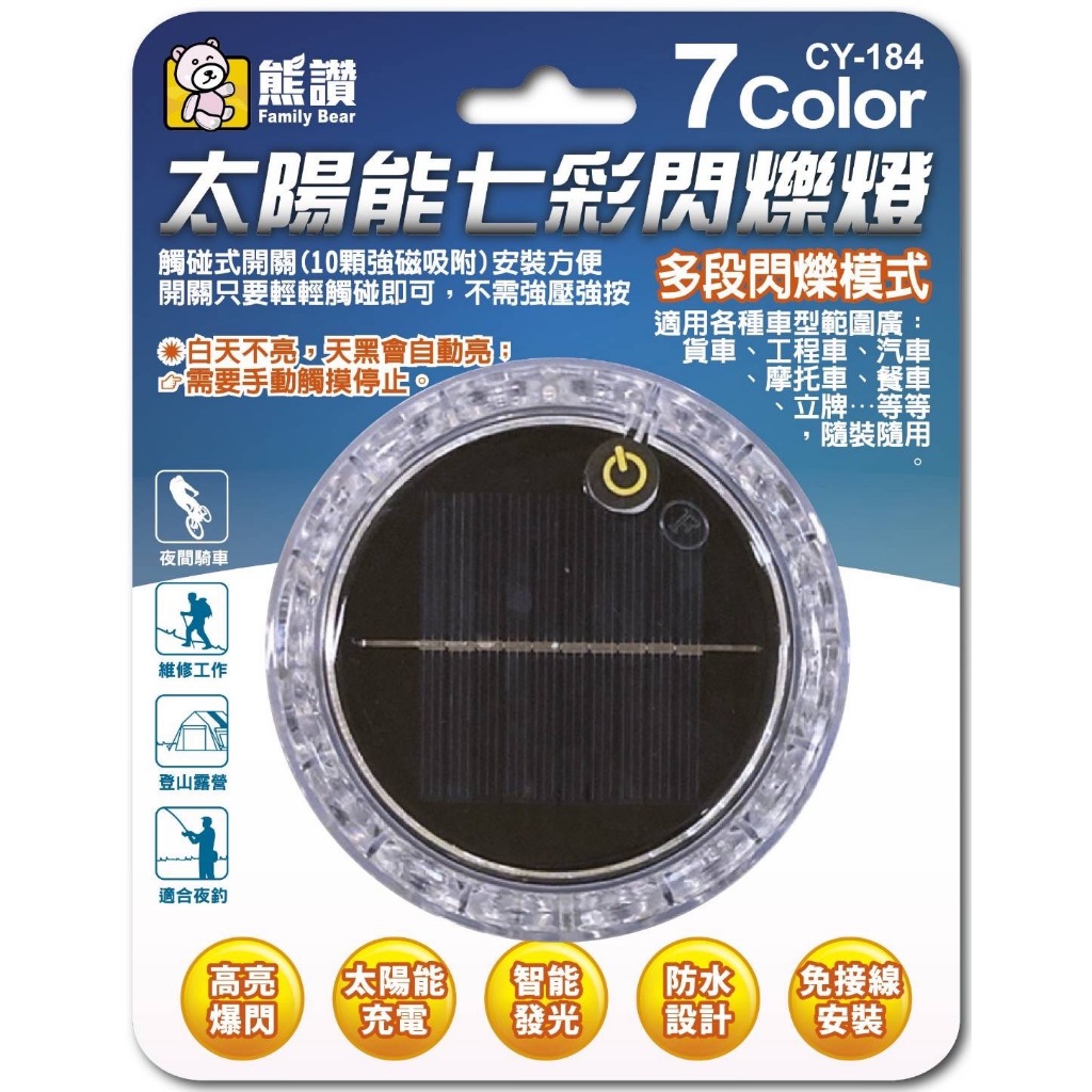  CY-184, , large