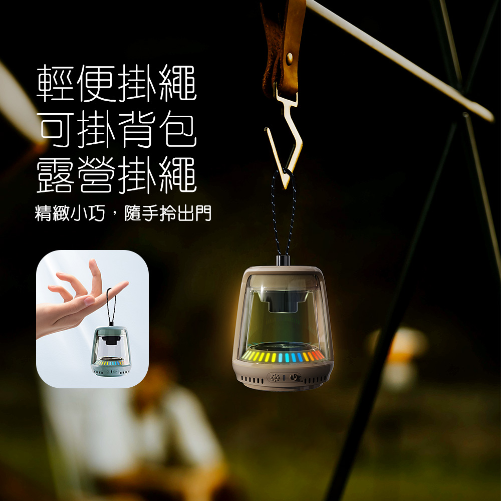 【Glolux】水晶藍芽喇叭 | 奶茶，寶寶藍 TWS串聯藍芽喇叭  炫彩水晶 露營掛燈 冰箱磁吸, , large