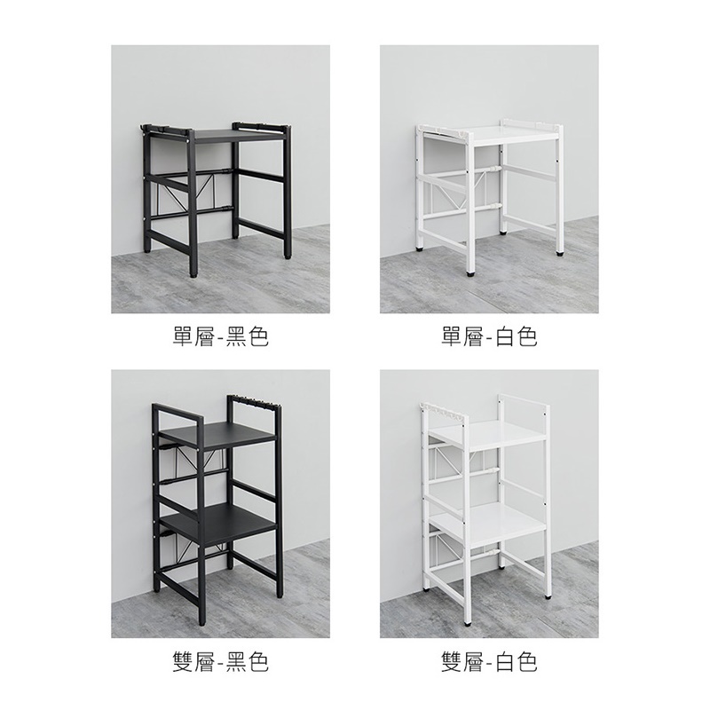 【Y HOUSE】多用途伸縮收納架/電器架/廚房架/置物架-雙層黑色, , large