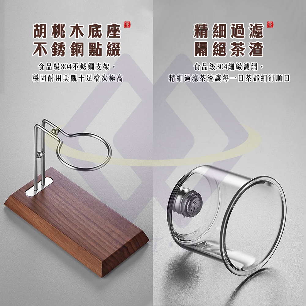 【禾統】半月磁吸泡茶組／半月泡茶(不含茶杯)／1組(茶壺組 泡茶 茶壺 自動磁吸泡茶 玻璃茶具 懶人泡茶, , large