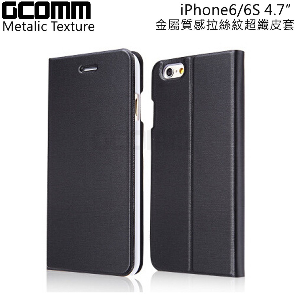 GCOMM iPhone6/6S 4.7＂ Metalic Texture 金屬質感拉絲紋超纖皮套 紳士黑, , large