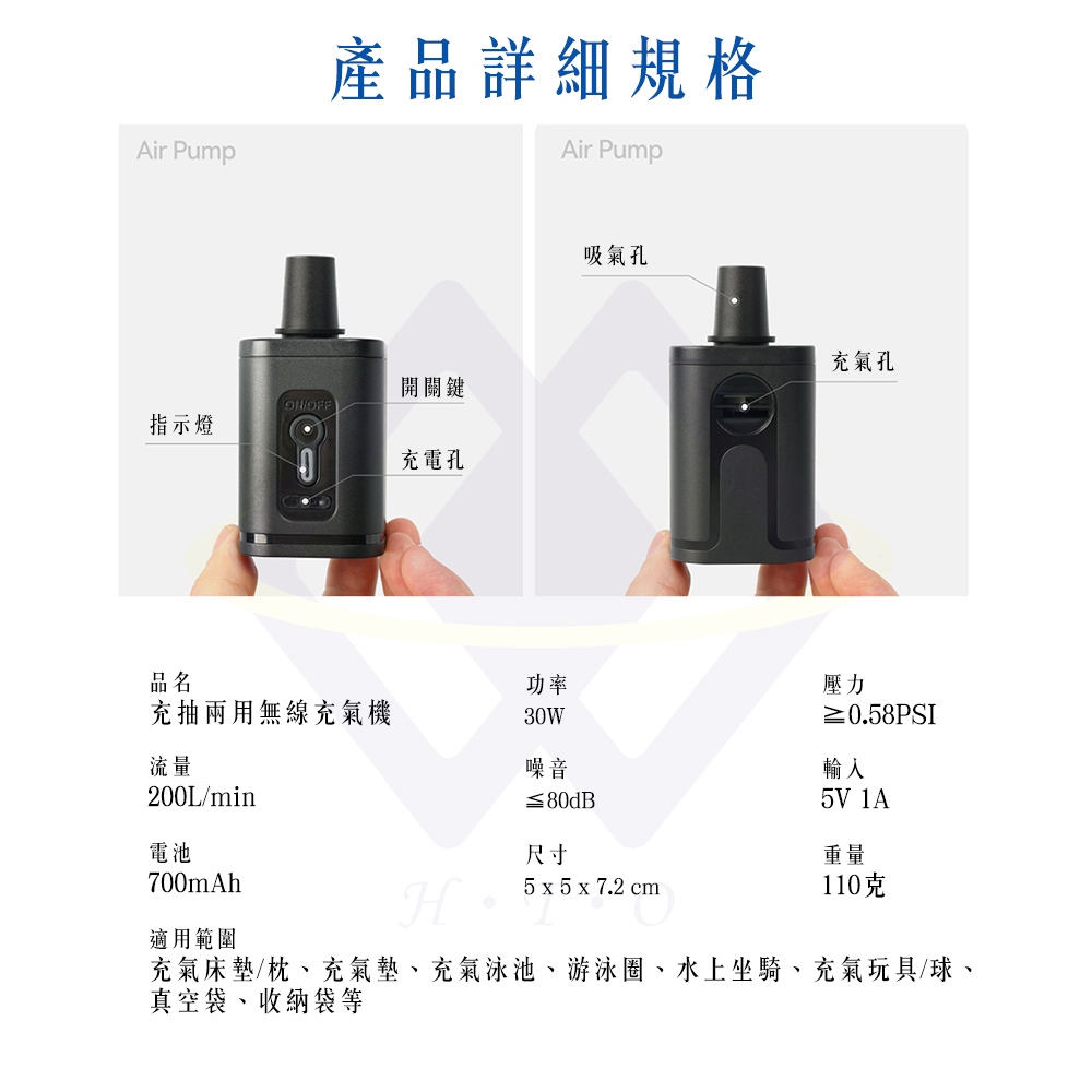 【禾統】充抽兩用無線充氣機 / 黑色 / 1個(無線充氣機 充氣機 抽氣機 真空機 抽氣泵 充氣泵 真空抽氣機 電動抽氣), , large