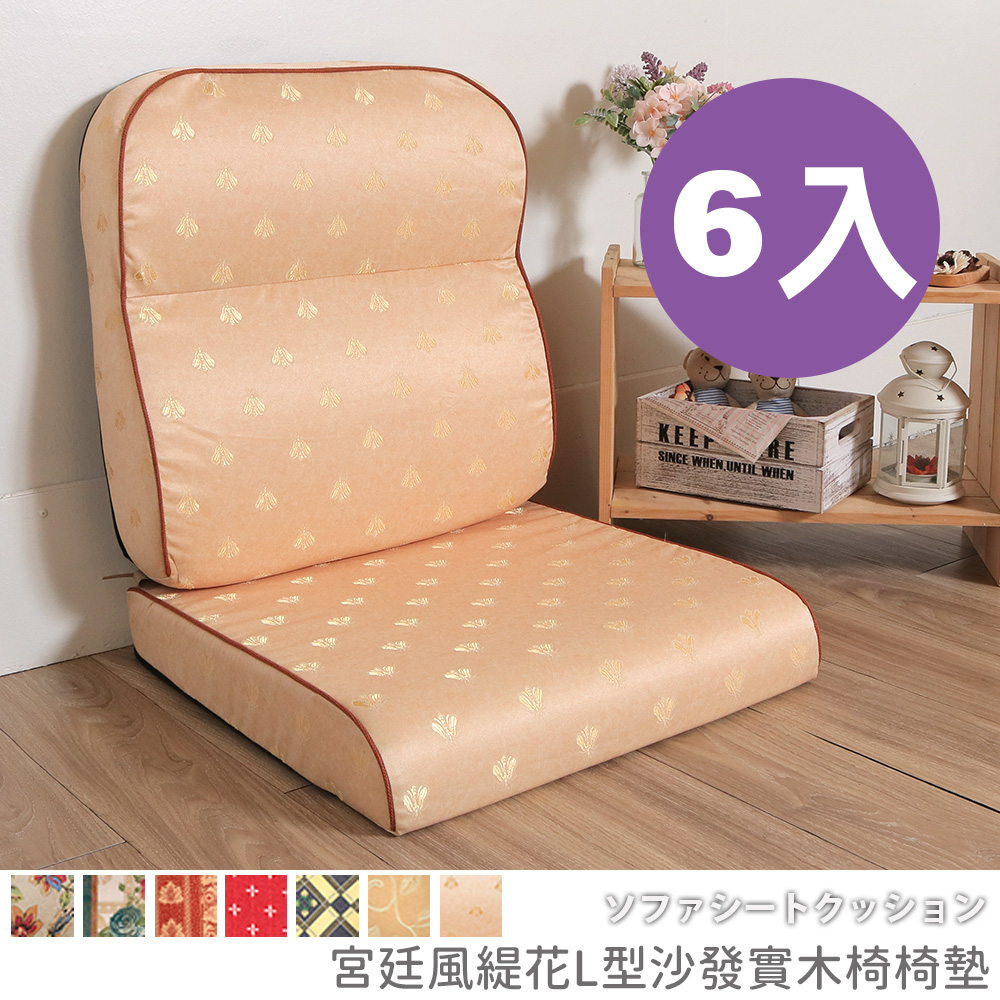 Removable and washable-palace jacquard L-shaped sofa solid wood chair cushion, , large