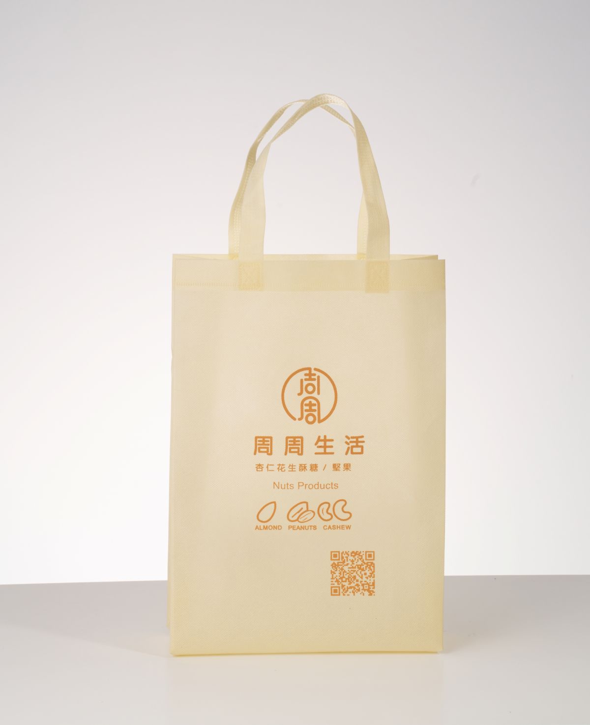 杏仁酥 天然堅果香氣 日本進口海藻糖 3包入贈送1包酥糖體驗包 茶點 下午茶 點心 台灣 名產 快速出貨【周周生活】, , large