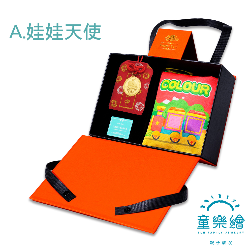 【童樂繪金飾】5選1幸福啟程 黃金平安福袋禮盒 約重 0.05錢&plusmn;0.01 (999純金 滿月 守護 保平安 御守 彌月禮盒), , large