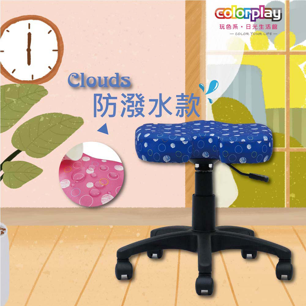 【Color Play日光生活館】Clouds凳防潑水布旋轉升降椅, , large