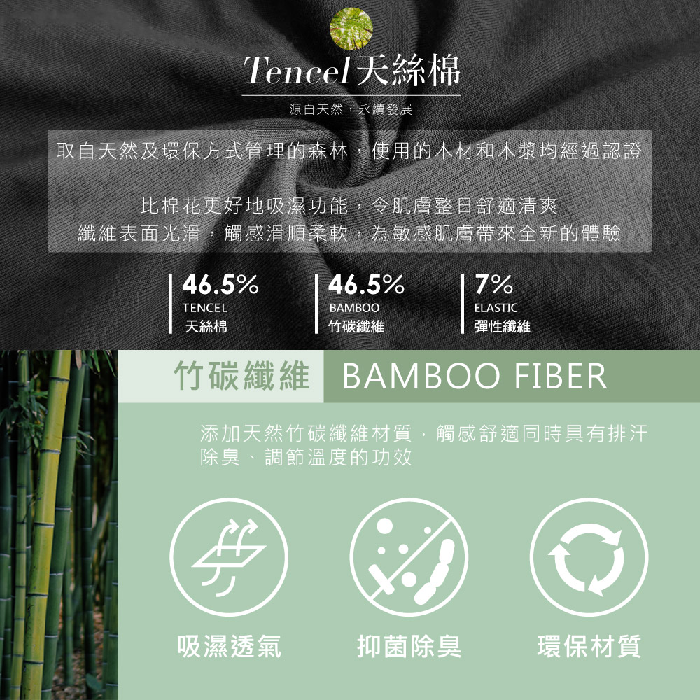 【Clany可蘭霓】竹碳天絲棉抑菌中腰內褲M-XL 黑色 2220-63, , large