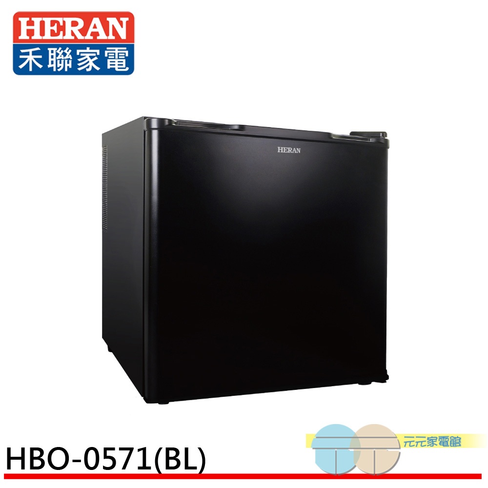 HERAN 禾聯 50公升 單門冰箱 電子冷藏箱 HBO-0571(BL), , large