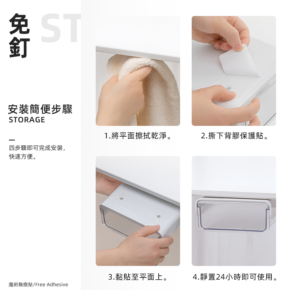 hidden-under-desk-drawer, , large