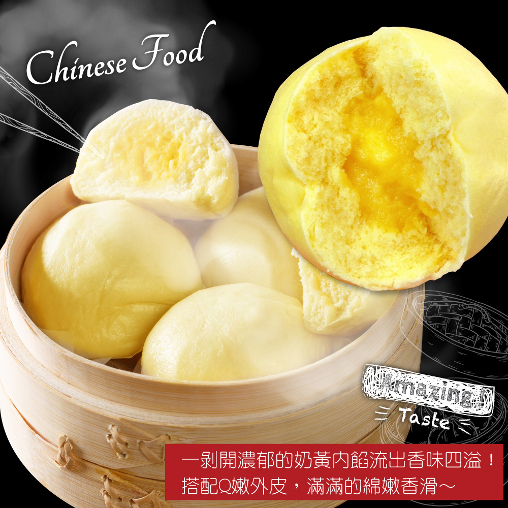 Classic Custard Steamed Buns, , large