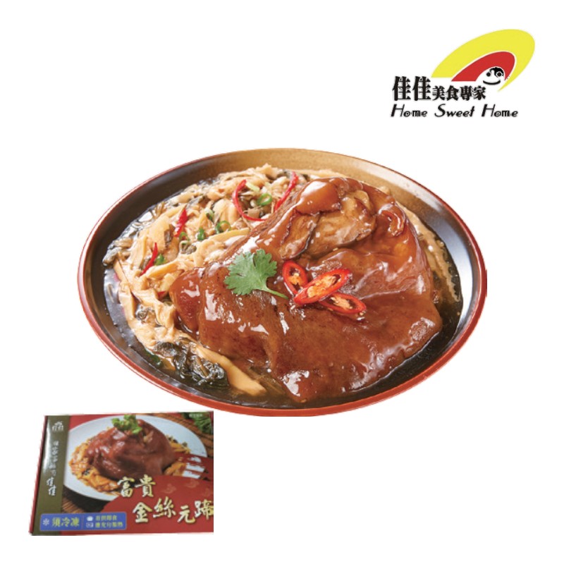 Stewed Pork Leg  Bamboo Sliced, , large