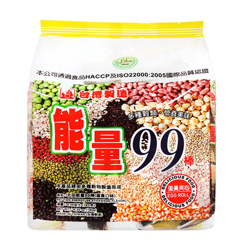 北田能量99棒(蛋黃口味), , large