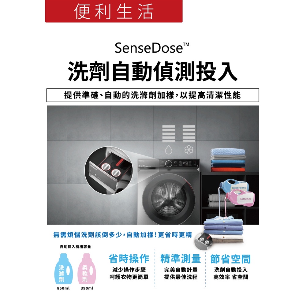 TOSHIBA 12KG Washer-Dryer Inverter Drum TWD-BM130GF4TA, , large
