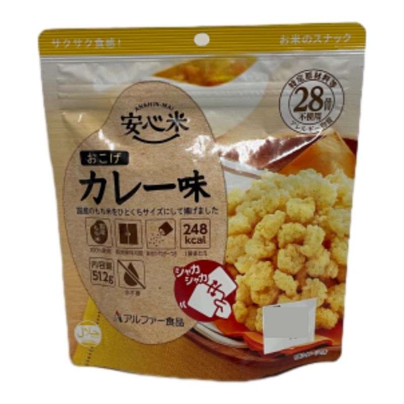 Alpha安心米鍋巴-咖哩風味, , large