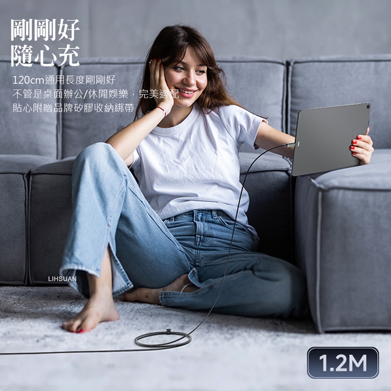 AIDOGA艾迪伽LQ DC4171鎧甲系列三合一 USB-A to Type-C智能斷電數顯補電充電傳輸線 100W 1.2M, , large