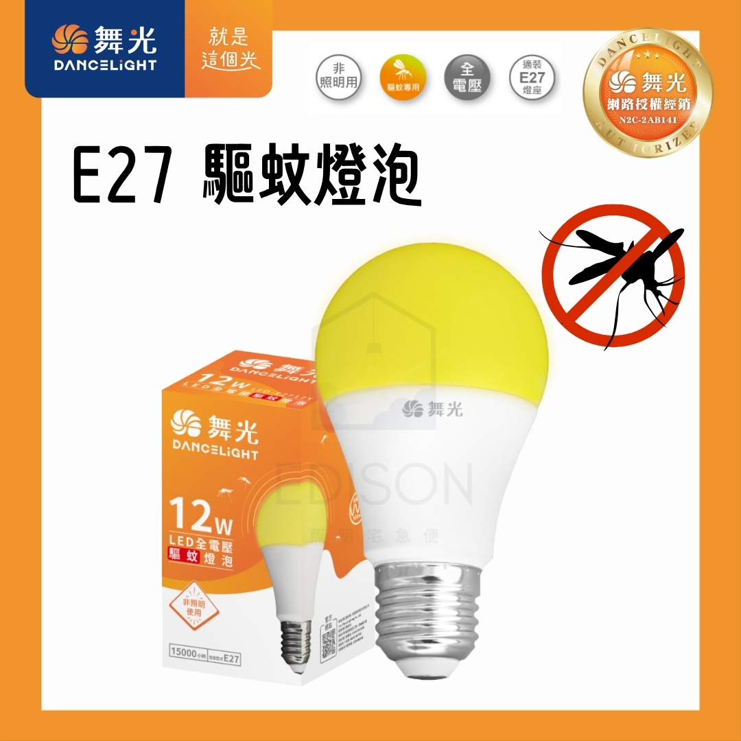 LED light bulb