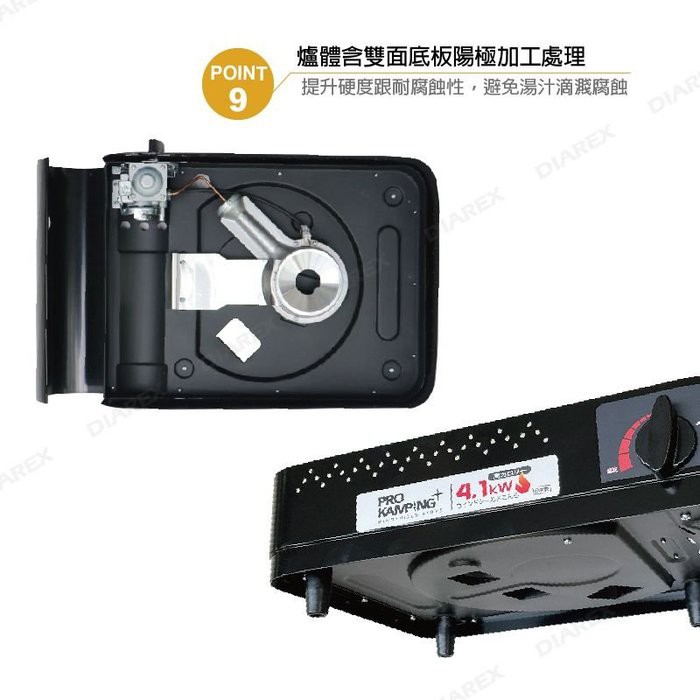 4.1kW High-Power Cassette Stove, , large