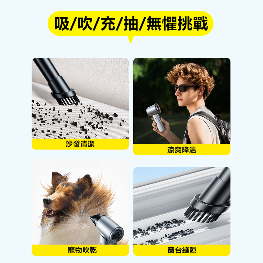 Rtako銳塔克 LQ F71多功能暴力風扇能吹能吸4000mAh, , large