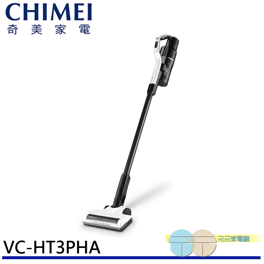 CHIMEI Cordless High-Power Vacuum VC-HT3PHA, , large