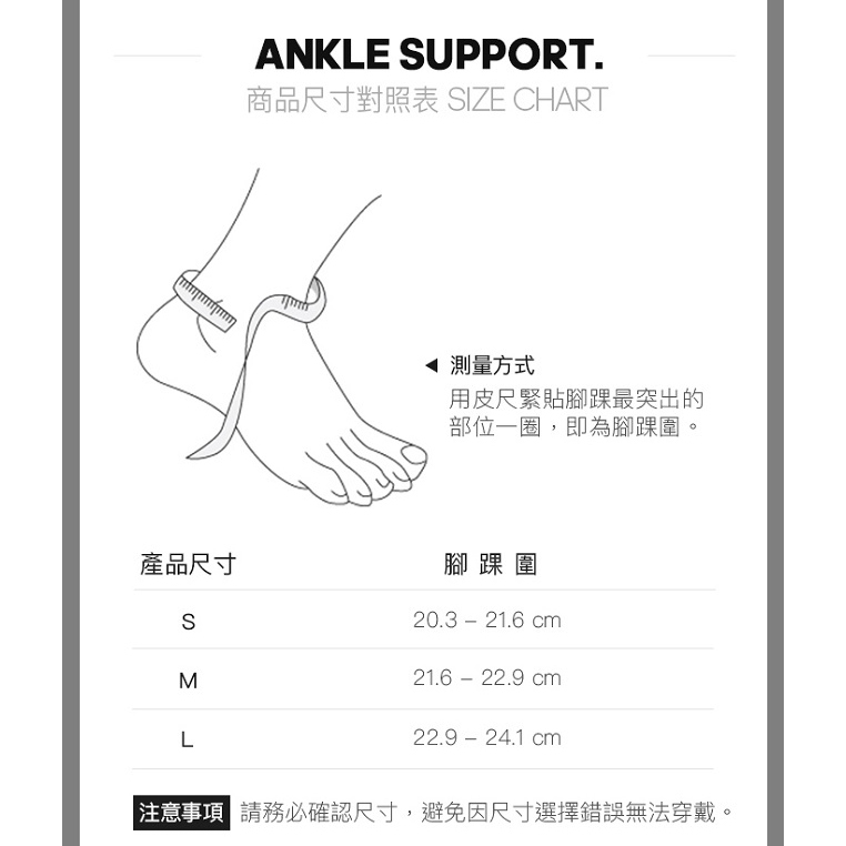 [秉宸] ADIDAS 彈性透氣運動護踝 愛迪達 運動護踝 護踝 透氣 彈性 功能型護踝 ADSU-1241, , large