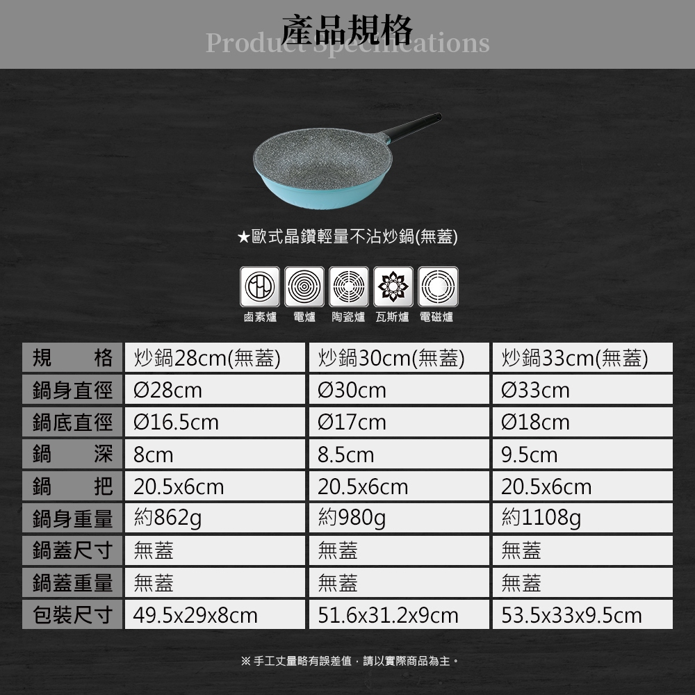 Miyaco 米雅可 歐式晶鑽輕量不沾炒鍋IH無蓋附蓋 附蓋33cm-Leidea樂德兒, , large