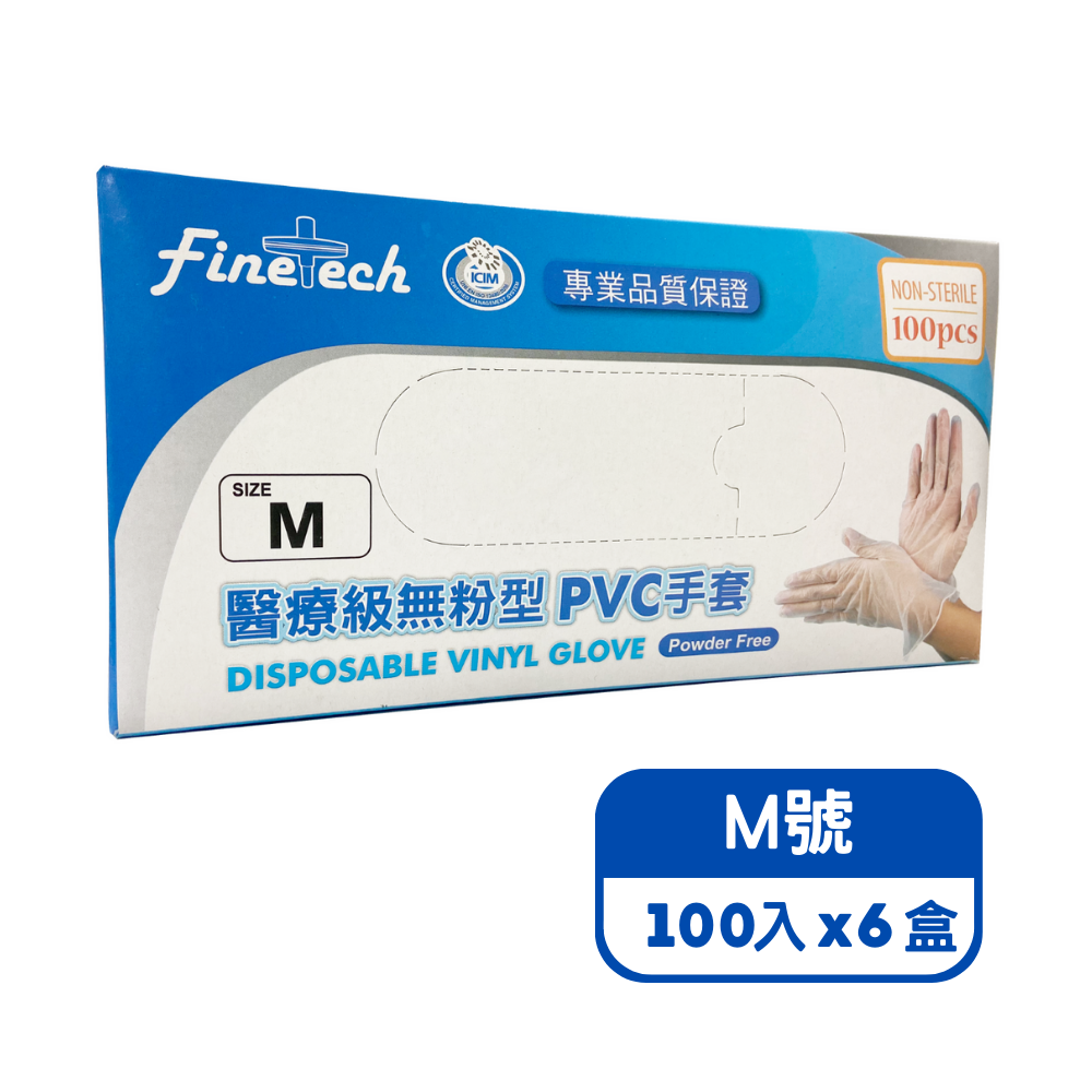 醫療級加厚款無粉型PVC透明手套 M號 100入, 6盒