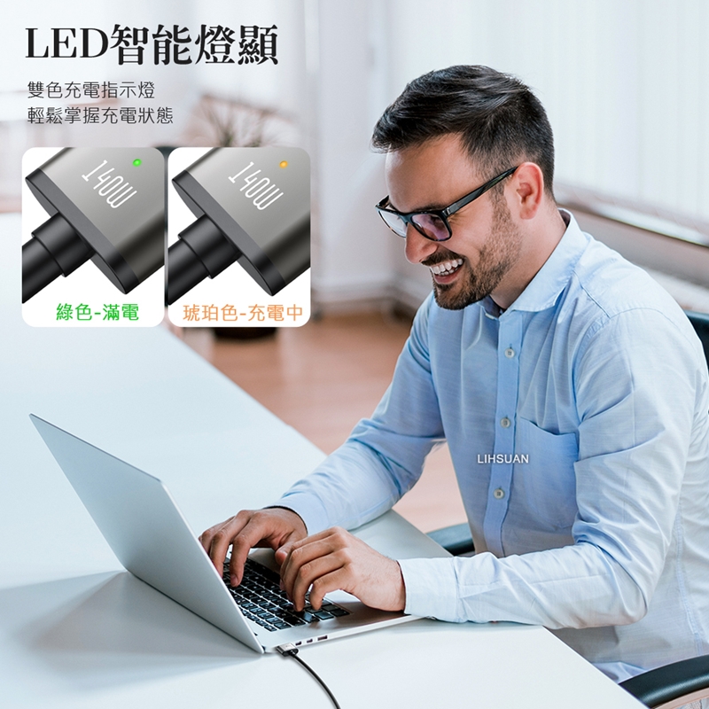 AIDOGA艾迪伽LQ DC4231風暴系列Type-C to MagSafe 3 PD3.1 磁吸充電線快充線 140W 2M, , large