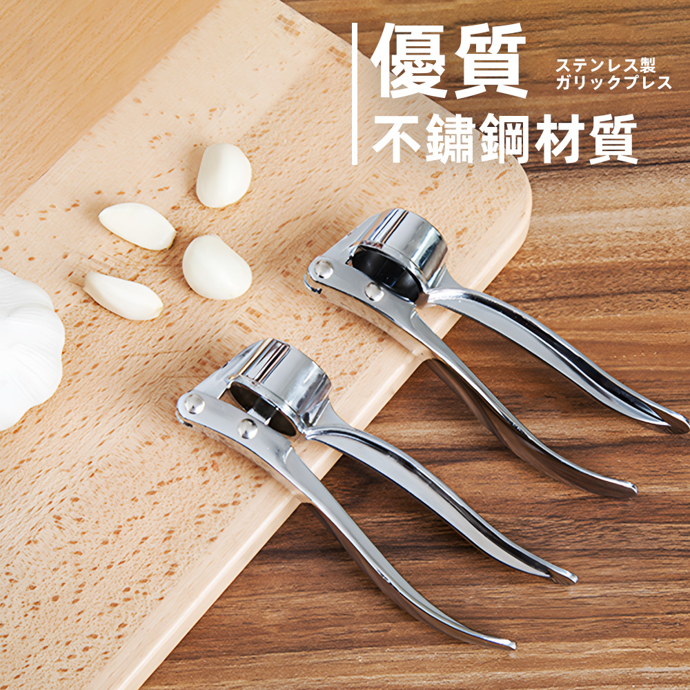 stainless-steel-garlic-press-silver, , large