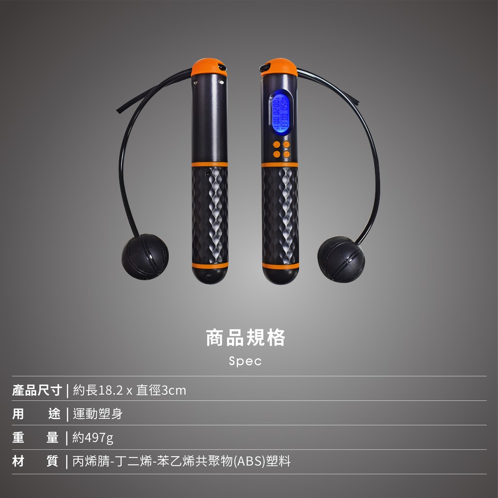 Wireless Digital Jump Rope, , large
