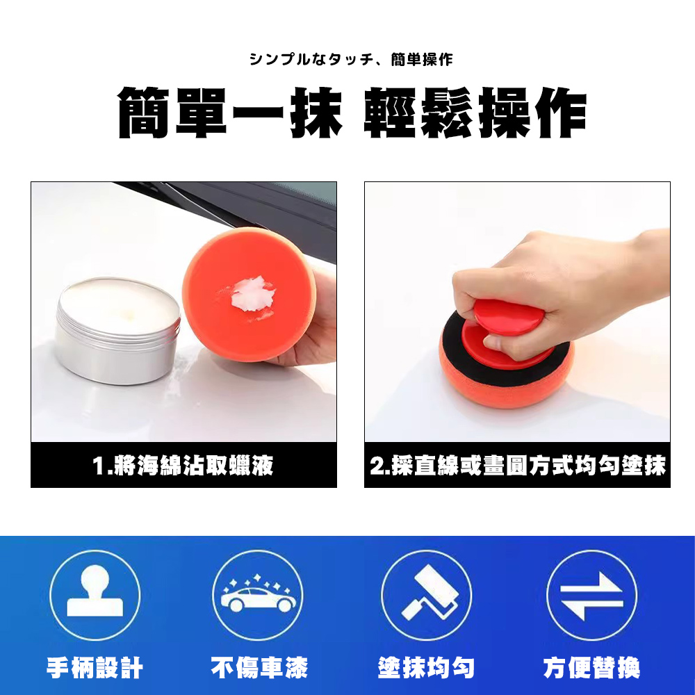 [夢巴黎] 魔鬼氈打蠟海綿 打蠟海綿 上蠟海綿 打蠟 打蠟機海綿 打蠟棉 海綿 魔鬼氈 上蠟 洗車海綿 拋光棉, , large