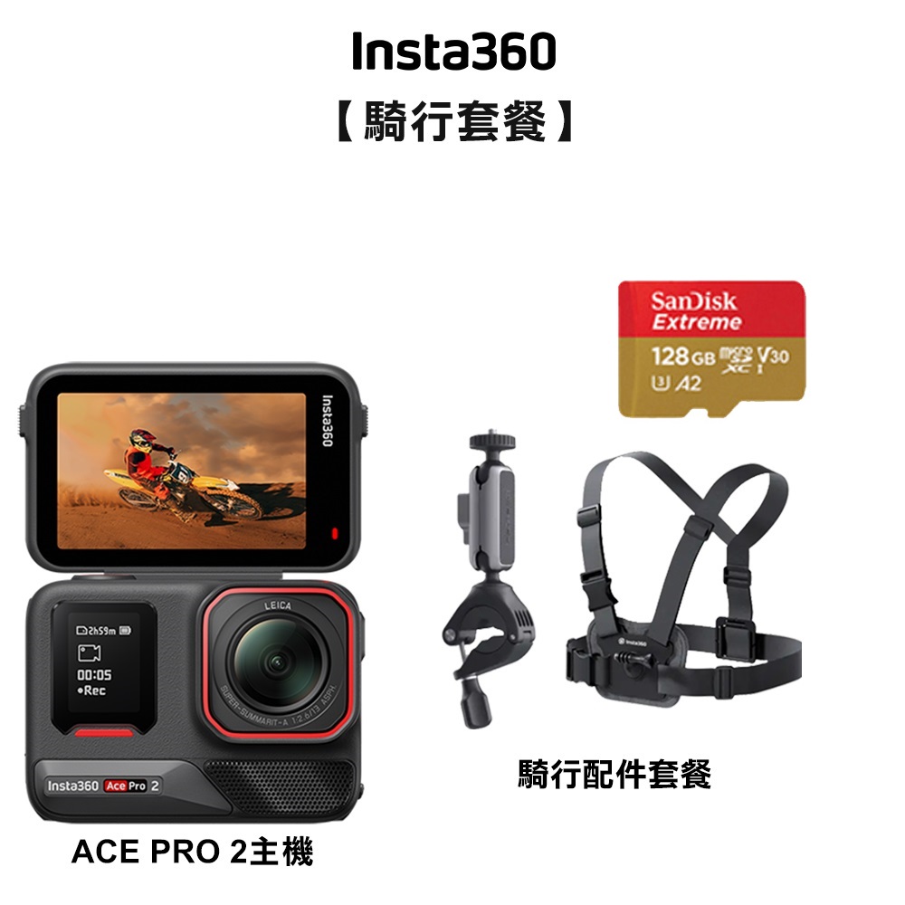Insta360 ACE PRO 2, , large