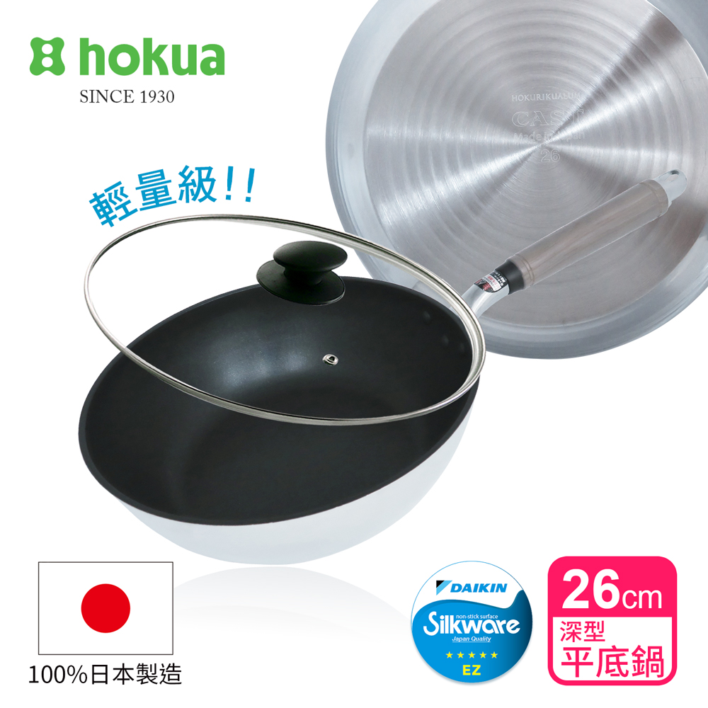 【日本北陸hokua】日本製SenLenFan洗鍊粉絲版輕量不沾深型平底鍋26cm(含蓋)可用金屬鏟, , large