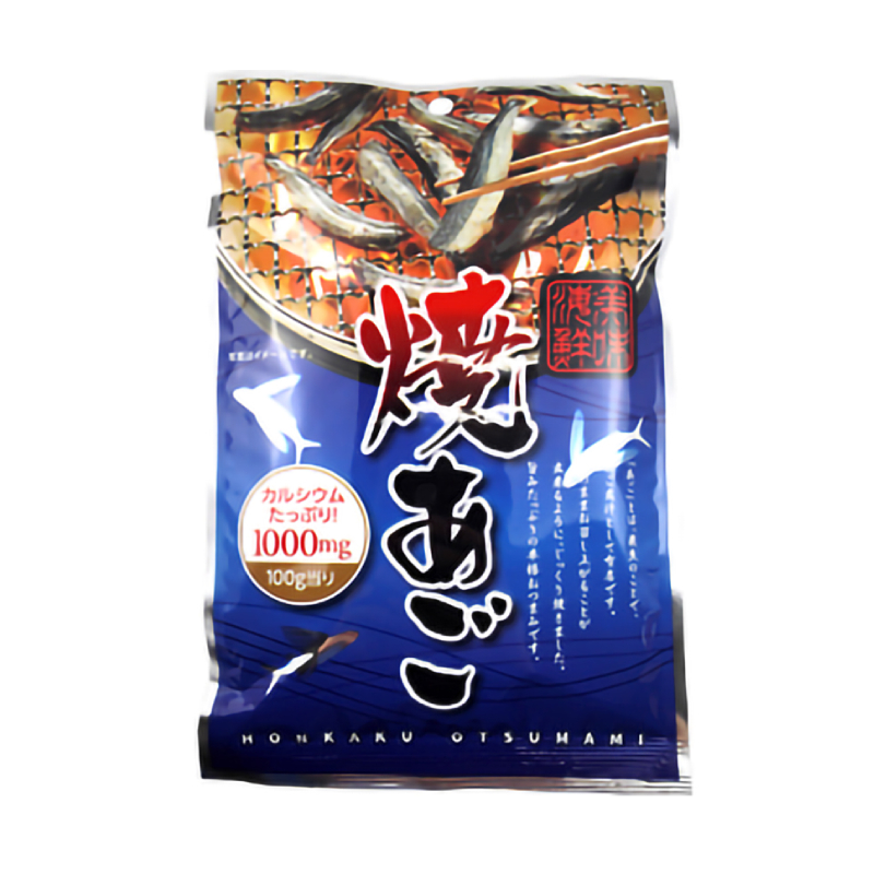 Grilled dried flying fish, , large