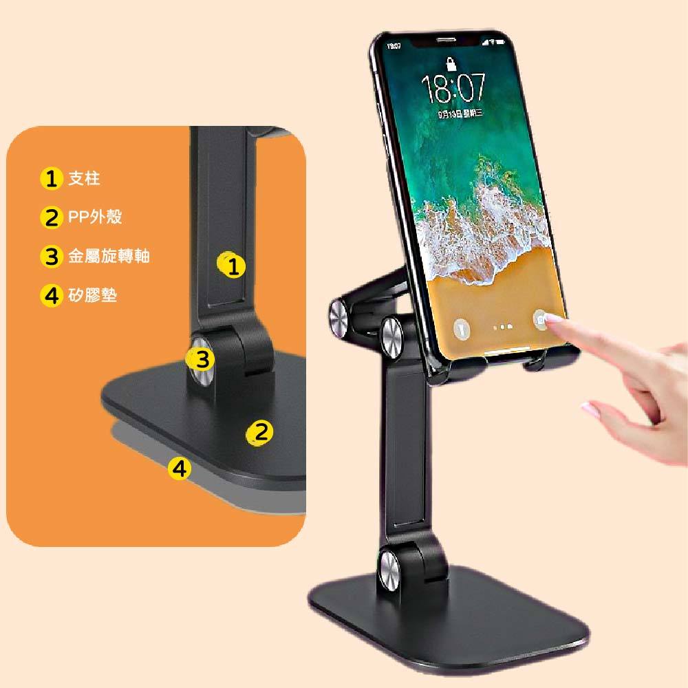手機支架 桌面手機架 手機架 摺疊手機架【Ho覓好物】 懶人手機架 平板支架 雙軸直播架 JP2074 JP2114, , large