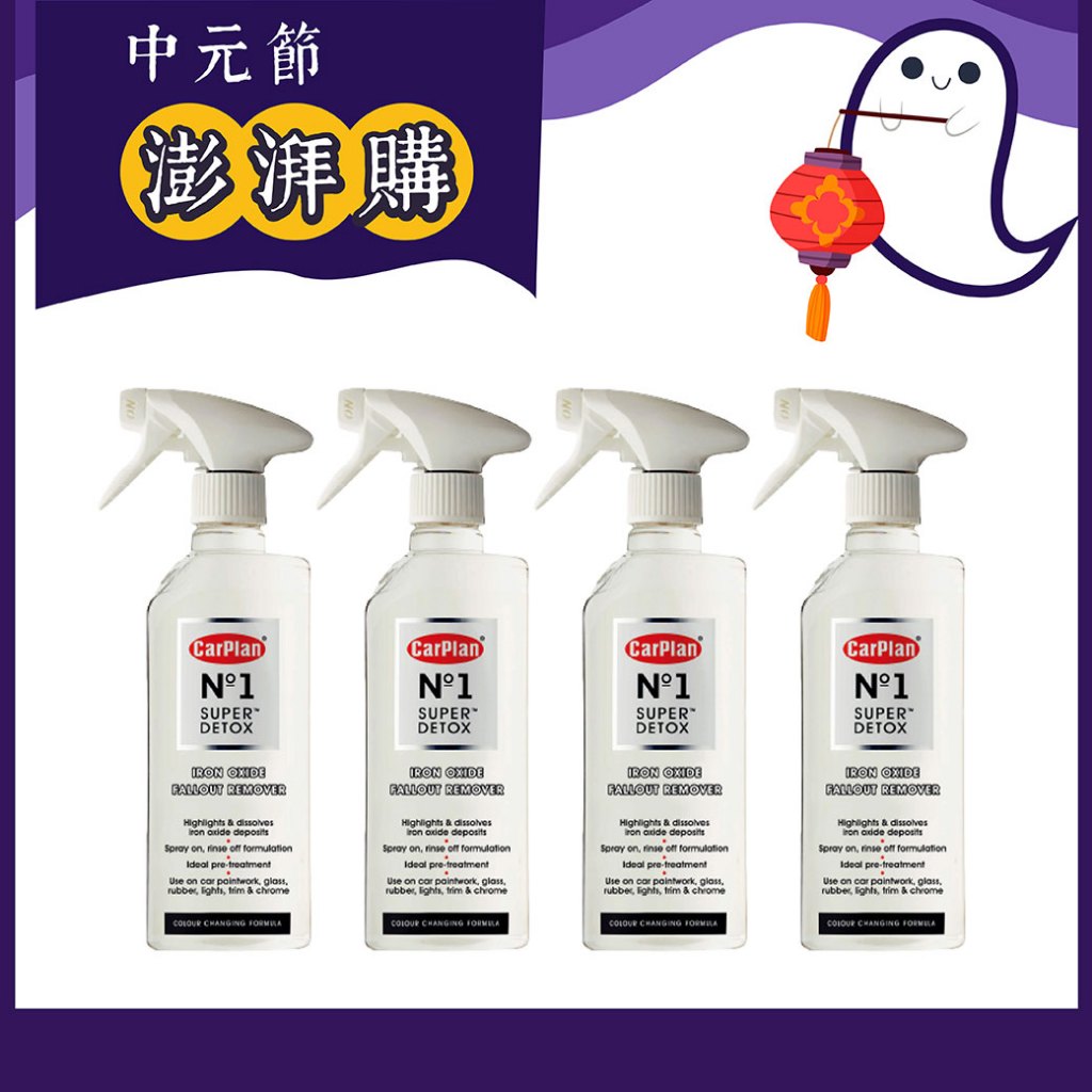 car supplies