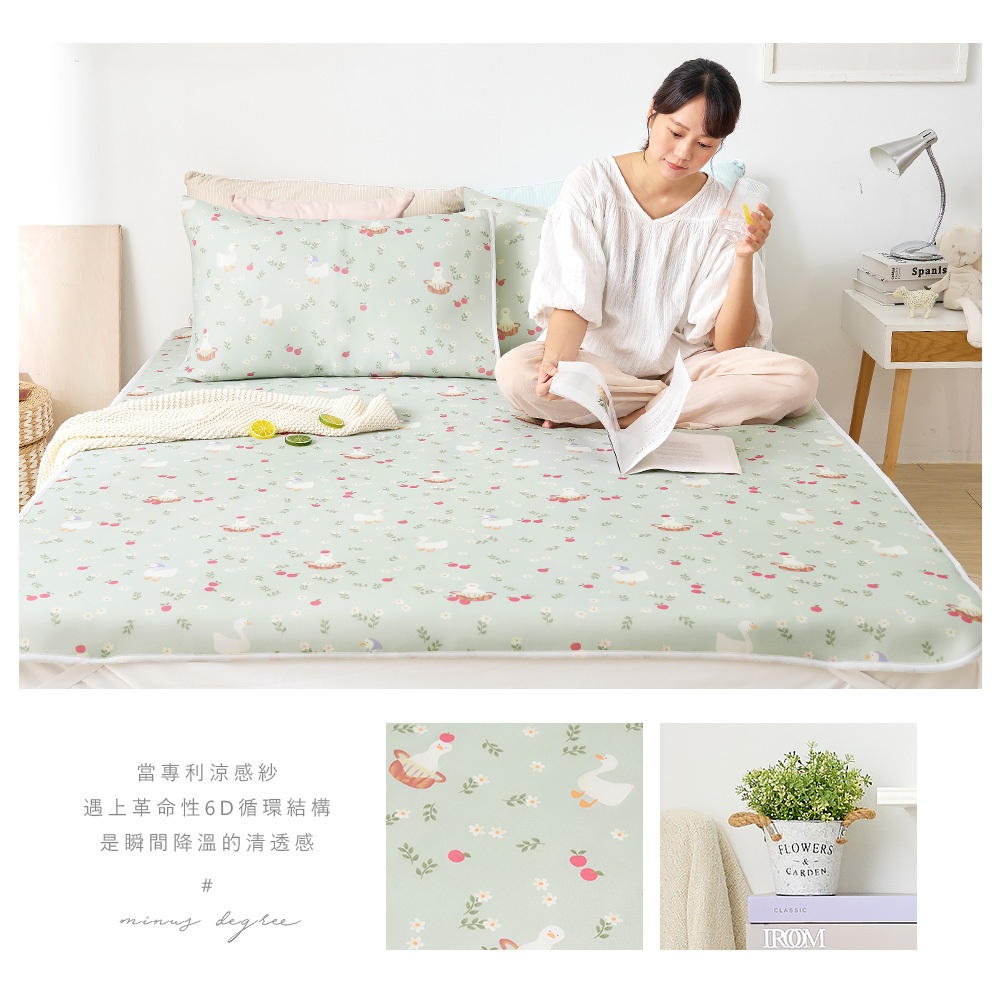 bedding, , large