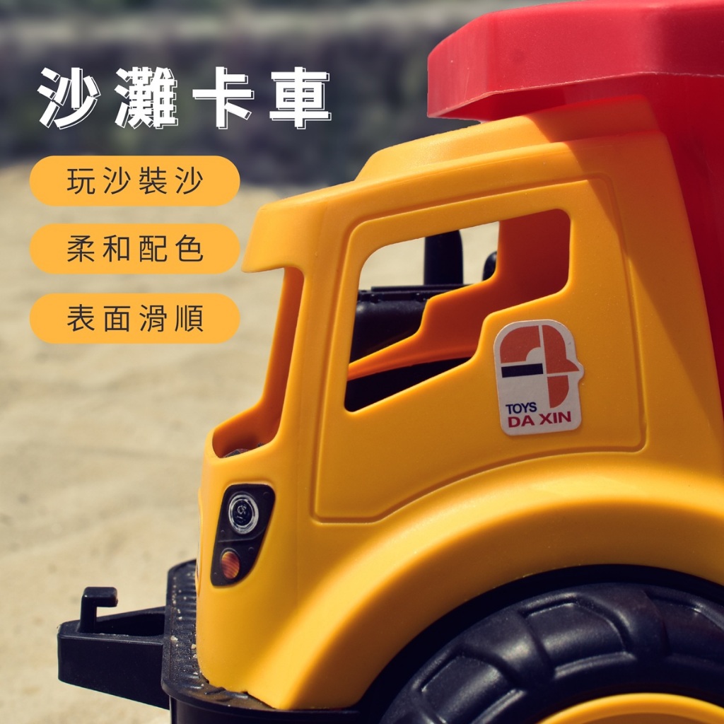 Beach Truck, , large